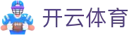 开云全站登录入口 - Kaiyun 电竞官方下载与电子娱乐注册网址